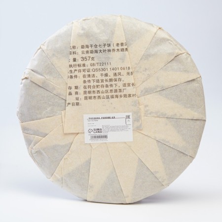 Chinese sustained tea "Shu puer. Lao Puer", 357 g, 2009, damn it-1