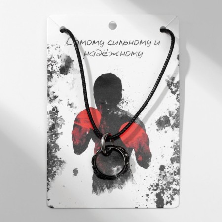Pendant men's “ring”, gray color on a black lace, 45 cm