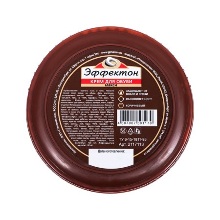 Cream "Effecton" in a large bank, 100 ml, brown-1