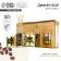 The diffuser aromatic and the interior “coffee time”, the aroma of coffee, 20 x 12.5 x 5 cm.