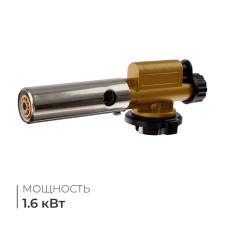 Gas burner 803 with piezing