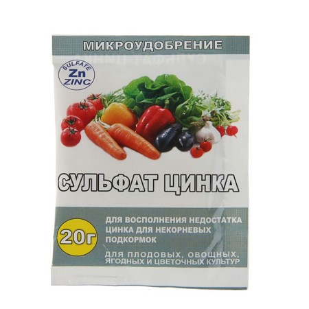 Fertilizer Sulfate zinc, 20 g