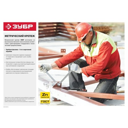 GAKE ZWR, transitional, DIN6334, galvanized, M12, 5 kg-1