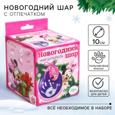 Новогодний ёлочный шар, фиолетовый "Отпечаток детской ручки", Минни Маус