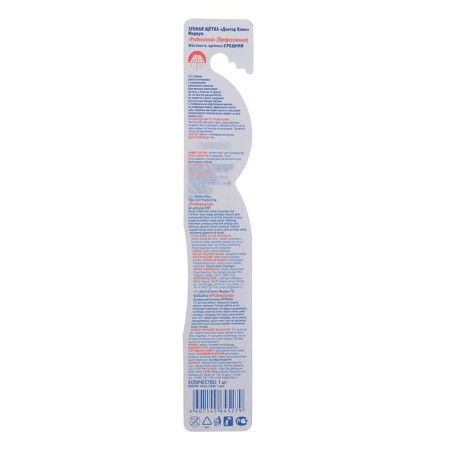 Dental brush dr. Klin Professional Medium 1pc Mix-4
