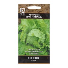 Snezhana salad seeds, 1 g