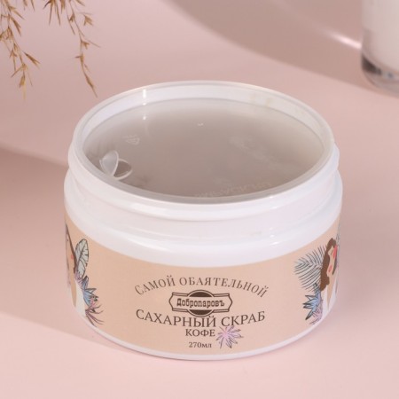 Sugar body scrub "most charming" coffee 250 ml-4