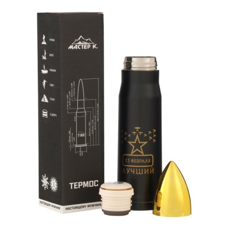 Thermocc, 450 ml, bullet "Master K. February 23", retains heat 8 hours, 28 x 7 cm-5