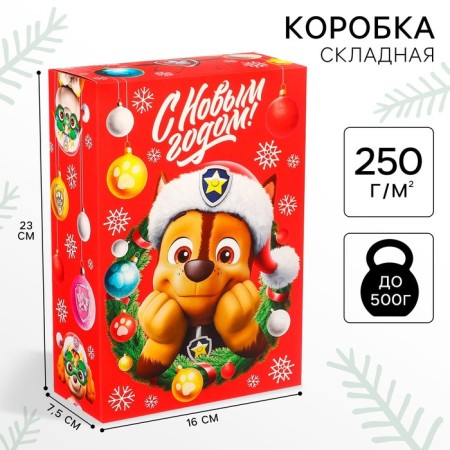 Gift box "New Year" 16x23x7.5 cm, puppy patrol-1
