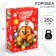 Gift box "New Year" 16x23x7.5 cm, puppy patrol