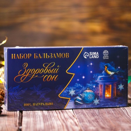 Set of balms of non -alcoholic "Healthy sleep" 3 pcs. x 110 ml.-8
