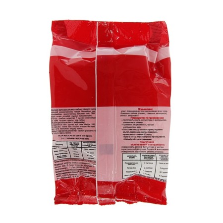Glue wallpaper Master Klein, for all types of wallpaper, 200 g-1