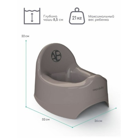 Pot children's amrobaby elect, color gray color-1