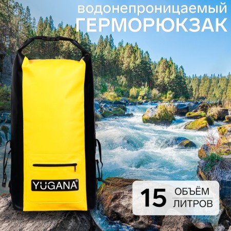 Hermevyukzak Yugana, PVC, waterproof 15 liters, yellow