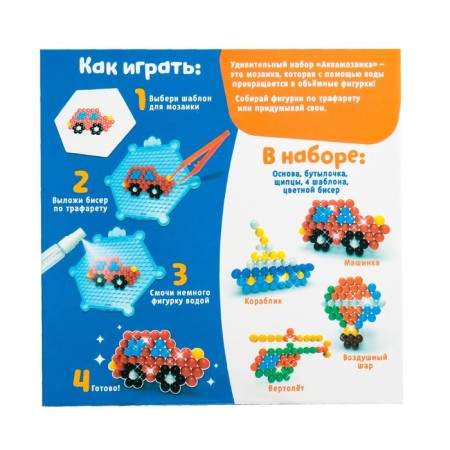 Aquamosaic for children "Transport"-7