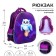 School backpack 39x30x14 cm "September 1: owl with lamp"