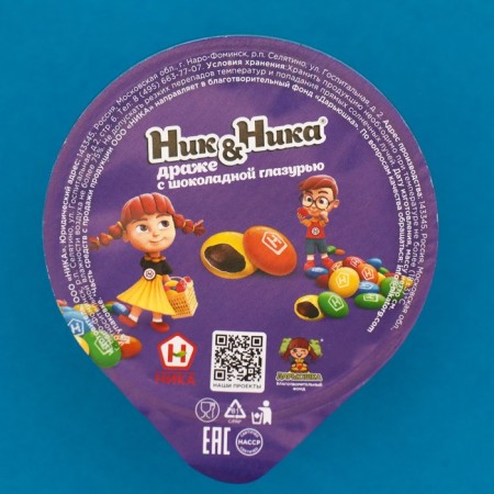 Chocolate dragees in color crispy crust 80 g-1
