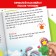 A set of teaching books with stickers 5 pcs., »Learning to read with a letter"