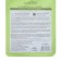 A set of moisturizing, fabric facial masks "Botanika No. 1", 5 pcs