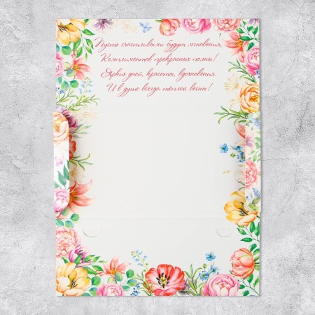 Money envelope "Congratulations", flowers, 19 x 0.7 x 9.5 cm-5