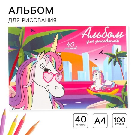 Album for drawing A4, 40 sheets 100 g/m², on gluing, Minnie Mouse and unicorn