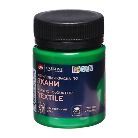 Paint on fabric, bank 50 ml, ZHK Decola, green average 4128722, (water -based acrylic)-2