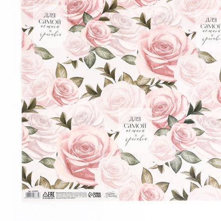 Paper Glossy “delicate flowers”, 1 sheet, 70 x 100 cm-3