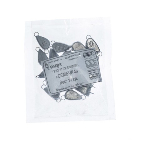 Cargo seed, 13 g-2