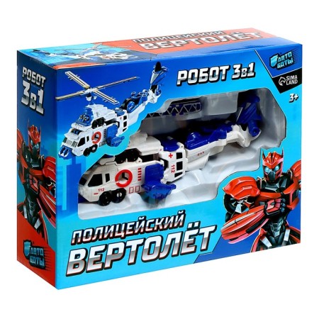 The “Police Helicopter” robot, transforms, collects from 3 cars-9