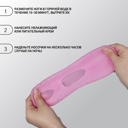 Socks for pedicure, silicone, with perforation, with a strap, size L, pink color-2
