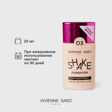 Tonal cream Vivienne Sabo Shakefoundation, with natural bluer effects, tone 03-6