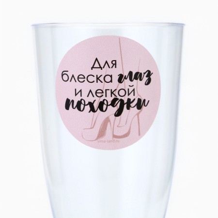 A set of plastic glasses for champagne "for shine eyes", 150 ml-3