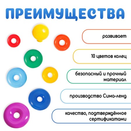 Pyramid, 10 rings with a ball-1