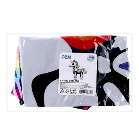Foil ball 25 "Unicorn in the skeleton costume", under the air-1