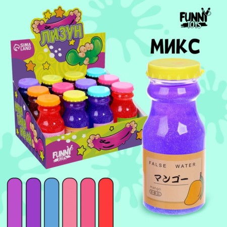 Lizun "Bottle", Mix colors