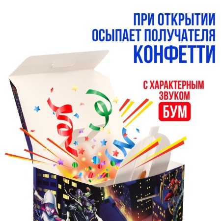 Gift box-boom, folding, 20x15x12.5 cm, spider-man-1