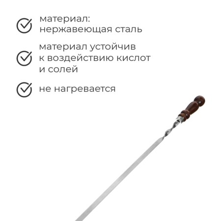 Shampoo with a wooden lacquered handle, 78x1.2x0.25 cm-1