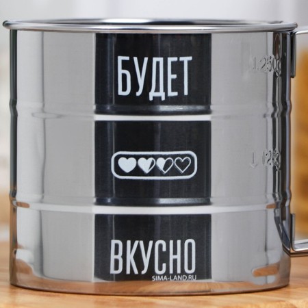 Sifter for flour "will be tasty", 375 ml-5