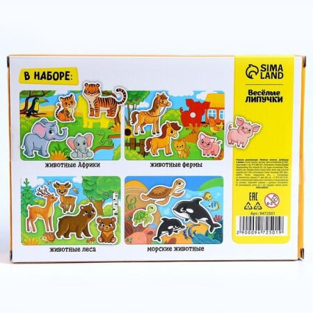 Developing Velcro Game "Cubs and Mom"-7