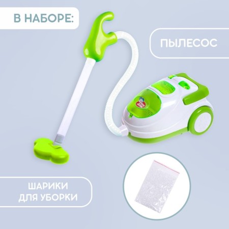Vacuum cleaner "mini-house", light, sucks garbage-1