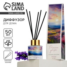 Diffusor Aromatic 