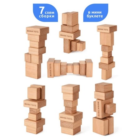 Wooden toy "Magnetic pyramid"-1