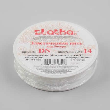 Glass for beads, 0.6 mm, 18 ± 1 m, white color-2
