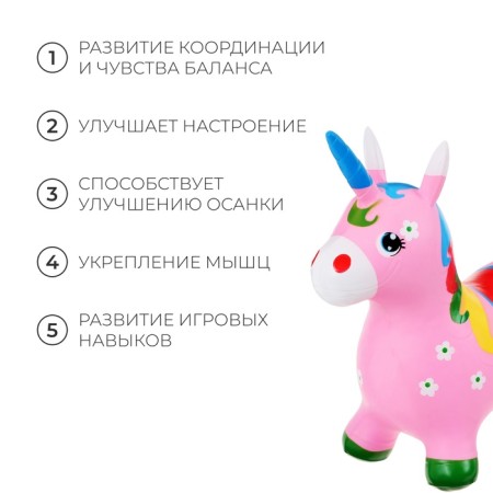 Zabiaka Snowskin "Unicorn", 58x26x52 cm, 1300 g-2