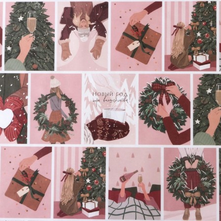 Paper Crafts "Stylish Girls", 50 x 70 cm, New Year-1
