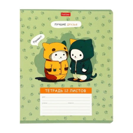 Notebook 12 sheets in a cage on the clip "Best Friends", mix-5