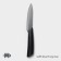 Knot Kitchen ceramic Magistro Black, Blade 9.5 cm, Soft-Touch pen, Black color