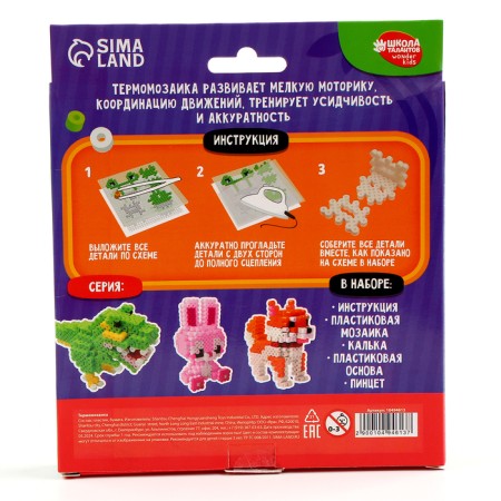 Thermal sample for children 3D Figure "Duck"-5