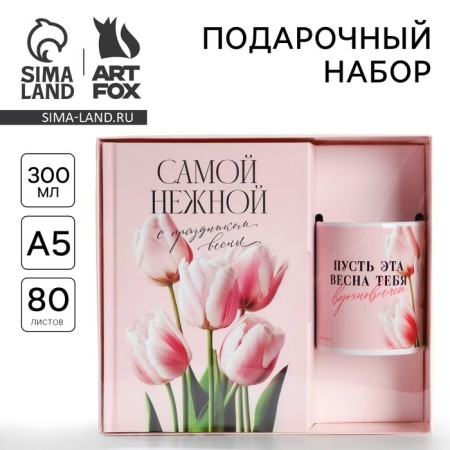 Gift set: A5 diary, 80 sheets and mug "Let this spring inspires you"
