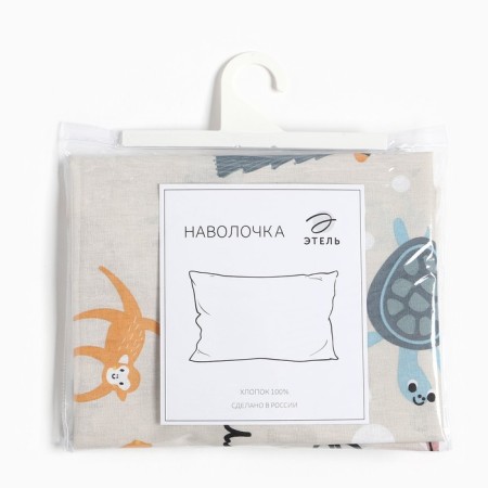 Pillowcase Ethel "Merry Alphabet", 50x70 cm, 100% cotton, calico-2
